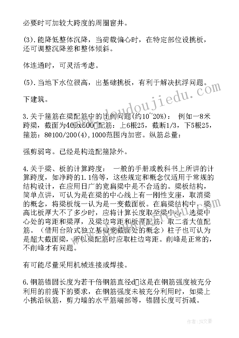 党员疾病困难申请书 困难党员补助申请书(优秀5篇)