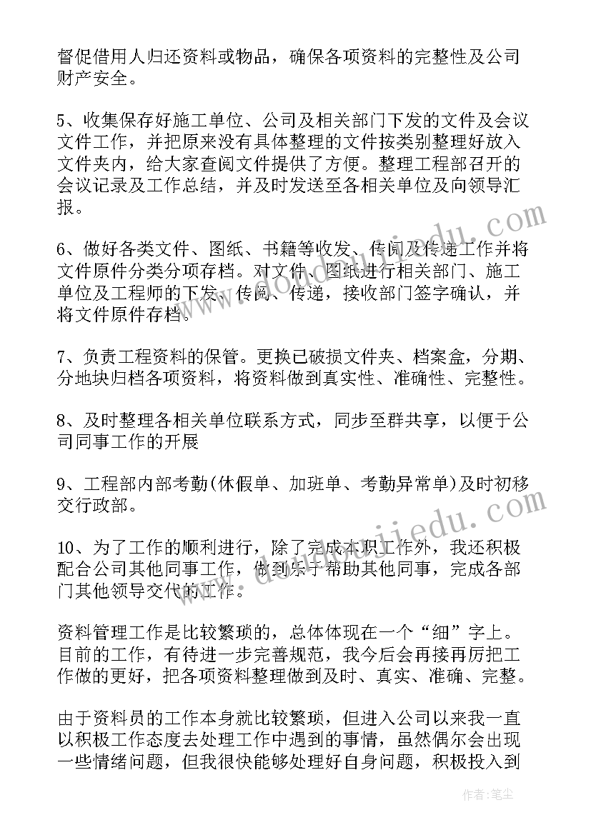 幼儿园大班音乐节奏活动反思 幼儿园音乐节奏活动教案(通用5篇)