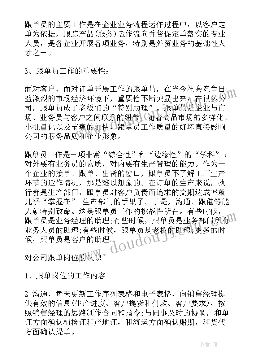 幼儿园大班音乐节奏活动反思 幼儿园音乐节奏活动教案(通用5篇)