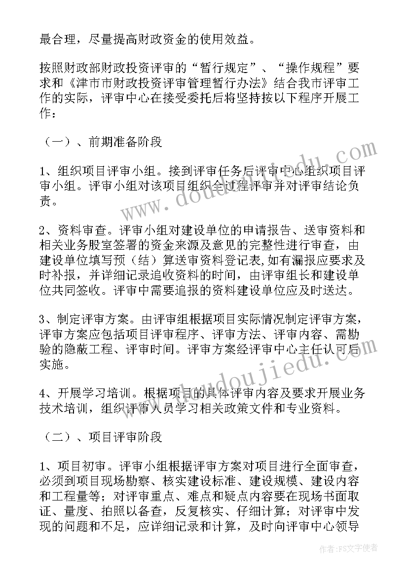 最新打新股心得(汇总10篇)