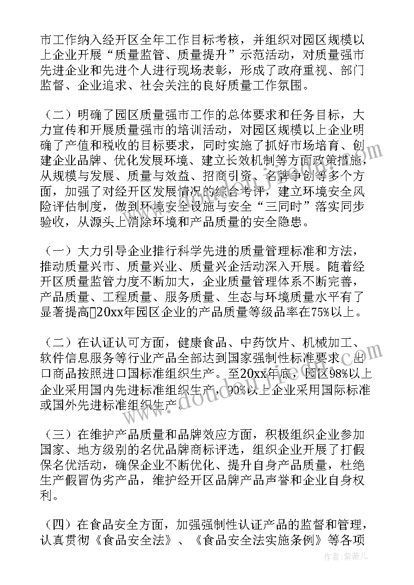 2023年助理团培训心得体会 培训助理心得体会(汇总5篇)