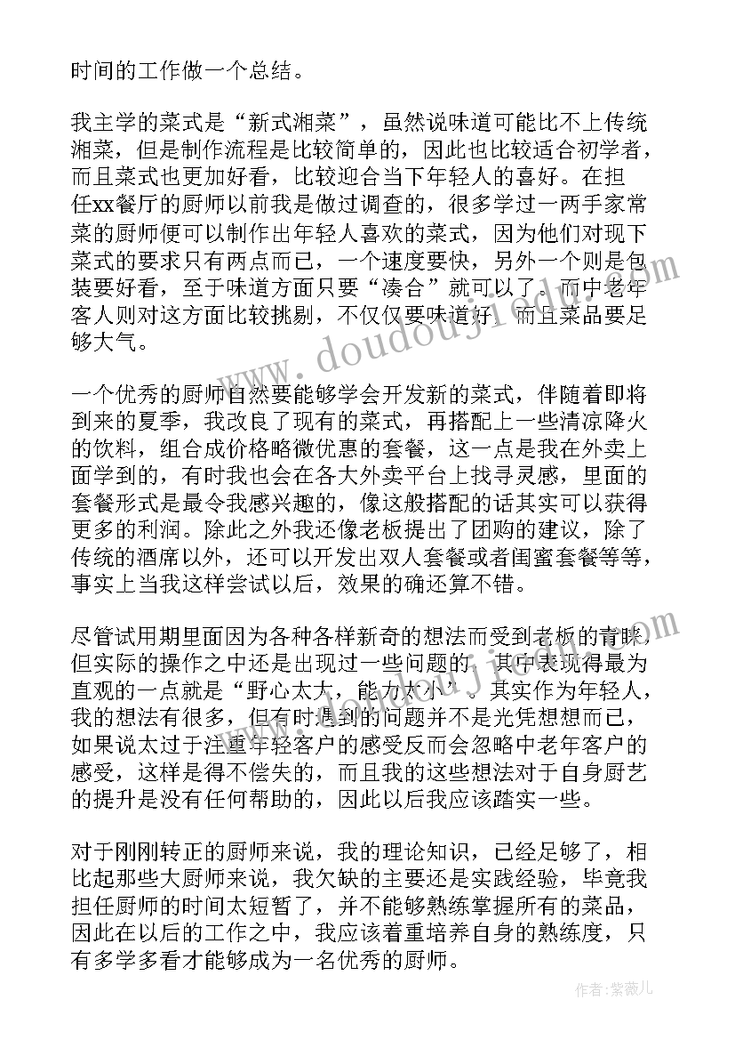 2023年助理团培训心得体会 培训助理心得体会(汇总5篇)