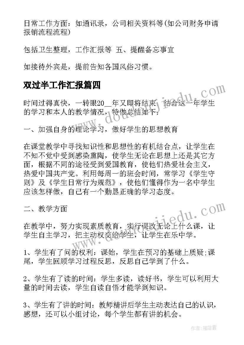 最新教育系统综治宣传活动方案(汇总5篇)