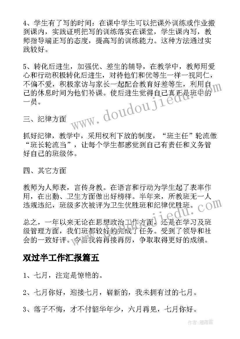 最新教育系统综治宣传活动方案(汇总5篇)