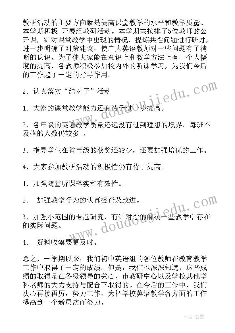 2023年送电影下乡宣传标语(优质9篇)