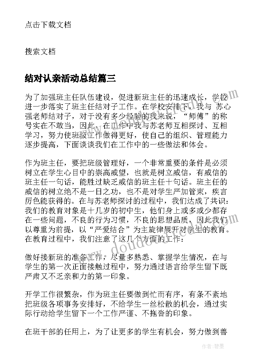 2023年送电影下乡宣传标语(优质9篇)