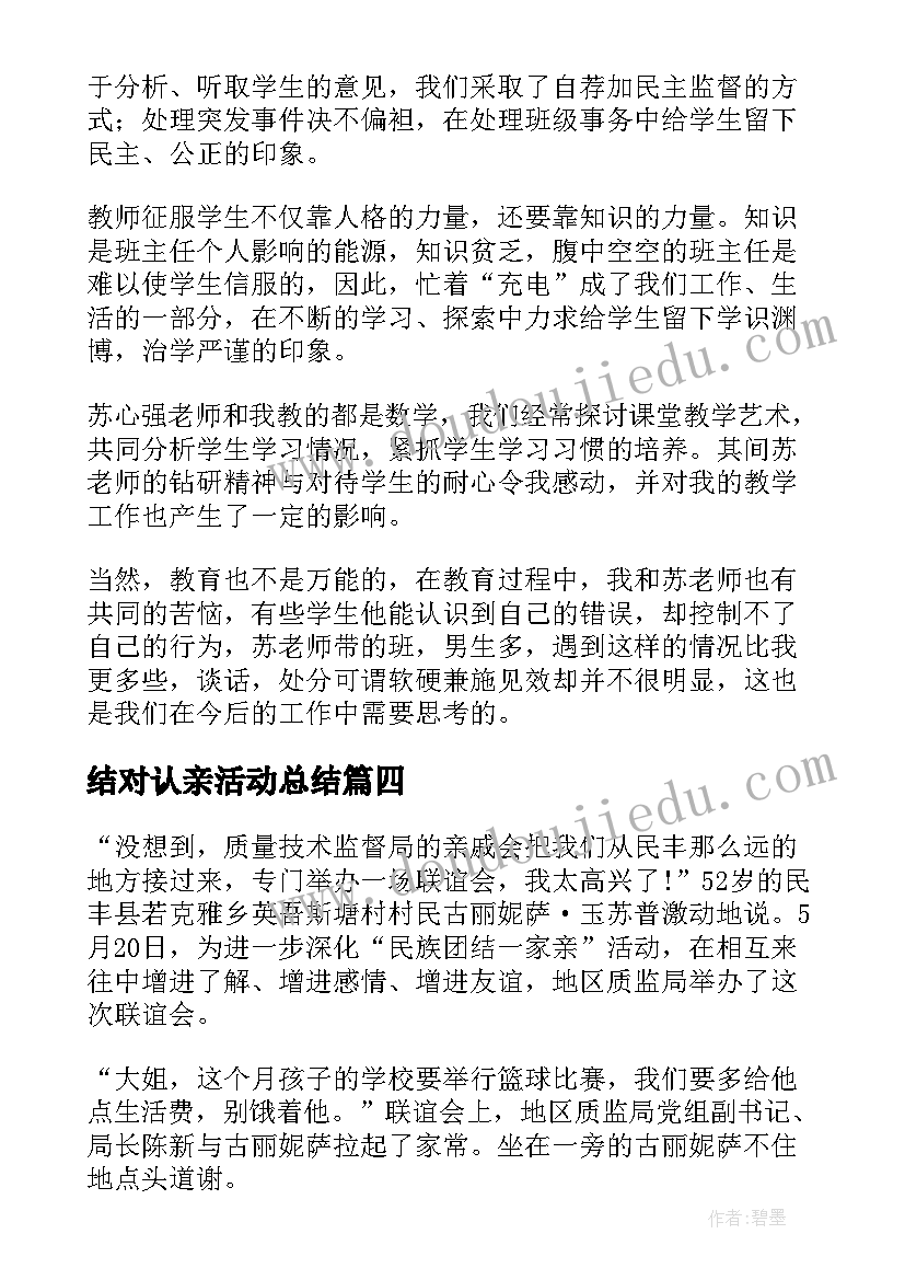 2023年送电影下乡宣传标语(优质9篇)