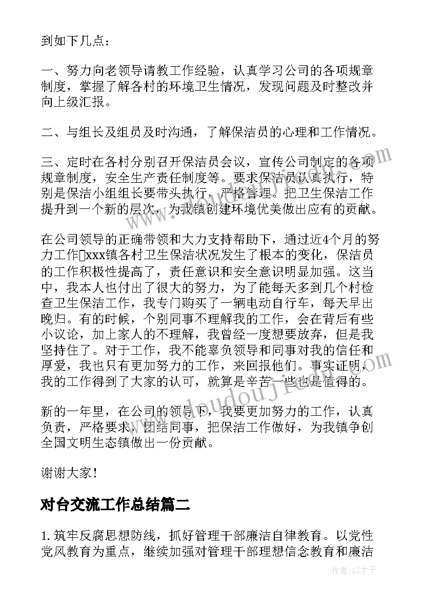 最新中学诚信教育活动 中学军训的活动方案中学军训活动过程(模板5篇)