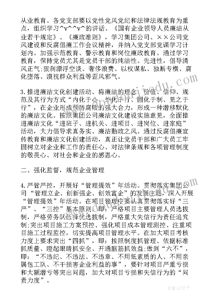 最新中学诚信教育活动 中学军训的活动方案中学军训活动过程(模板5篇)