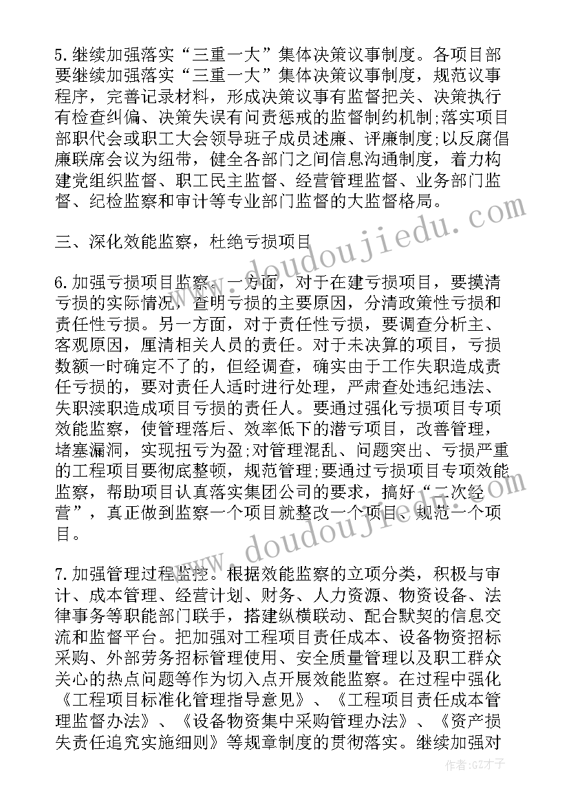 最新中学诚信教育活动 中学军训的活动方案中学军训活动过程(模板5篇)