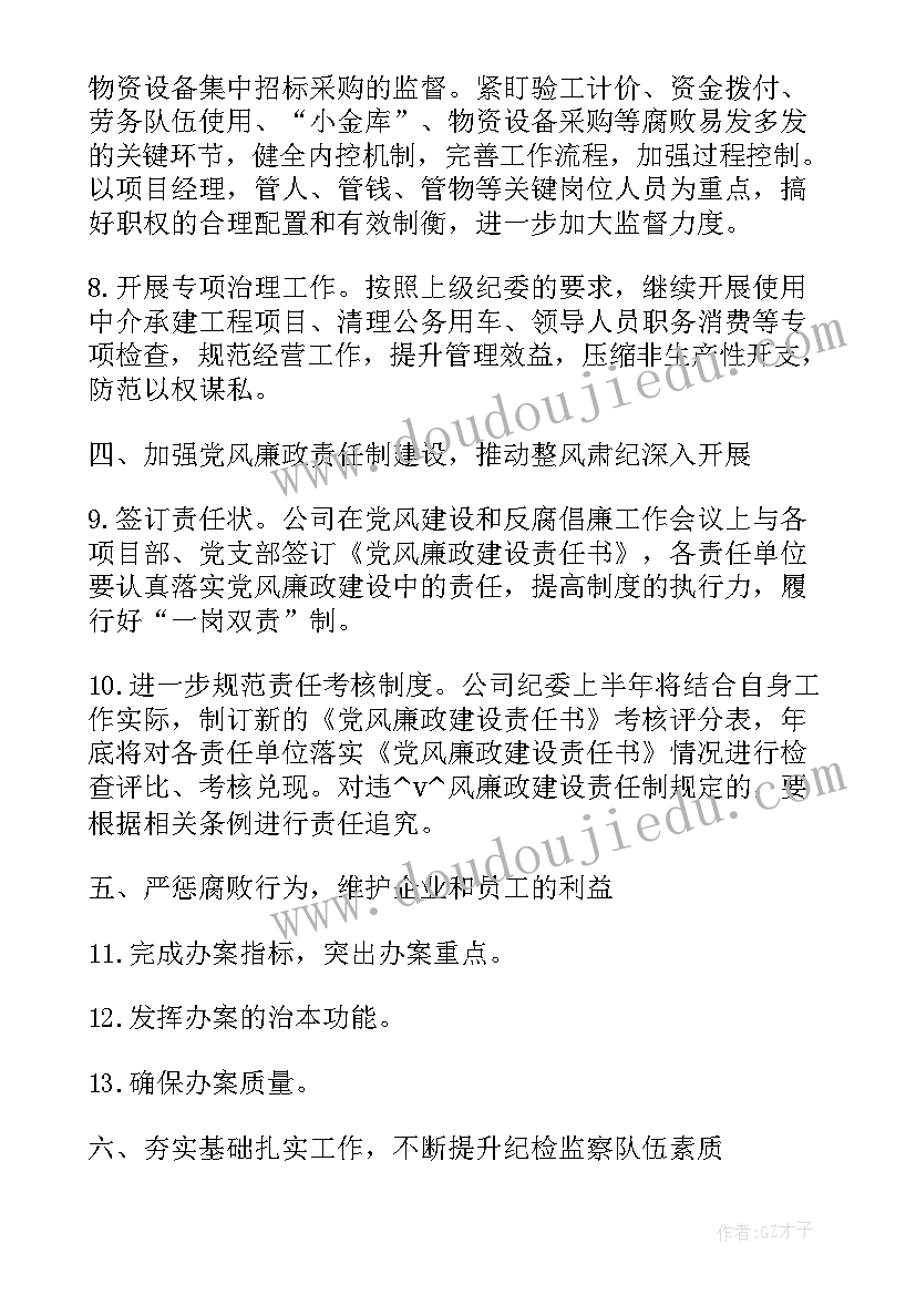 最新中学诚信教育活动 中学军训的活动方案中学军训活动过程(模板5篇)