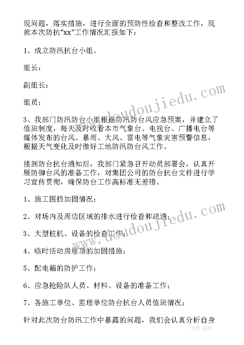 2023年运营分析表格 运营策划岗位分析报告优选(优质5篇)