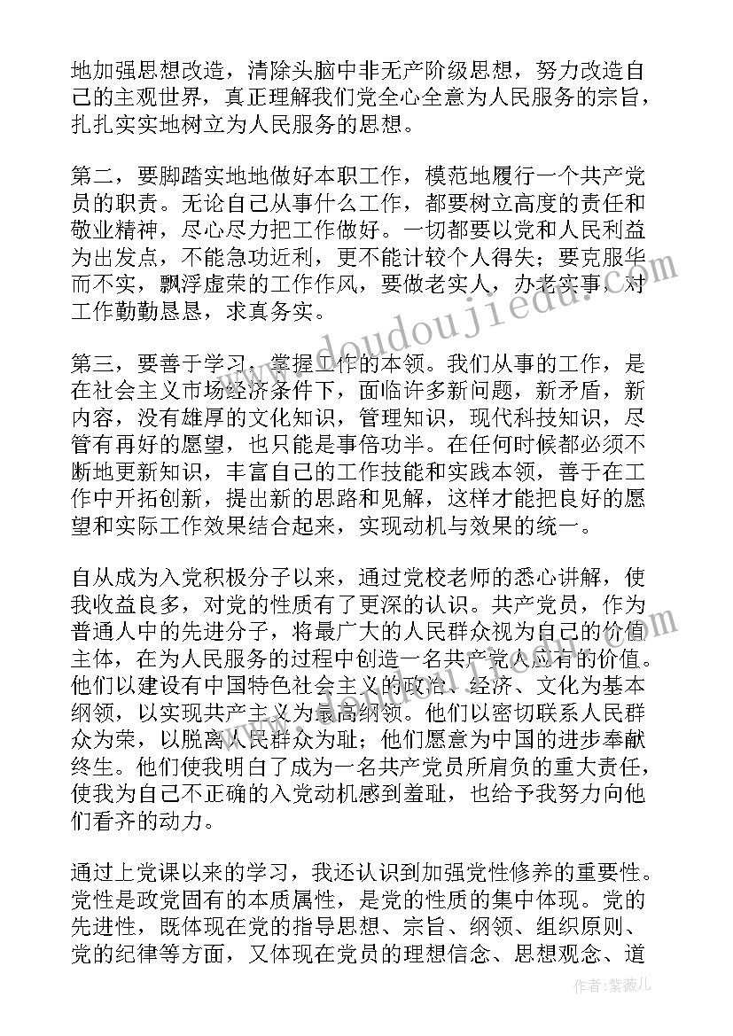 最新幼儿园教学活动反思中班 幼儿园音乐活动教学反思(实用5篇)