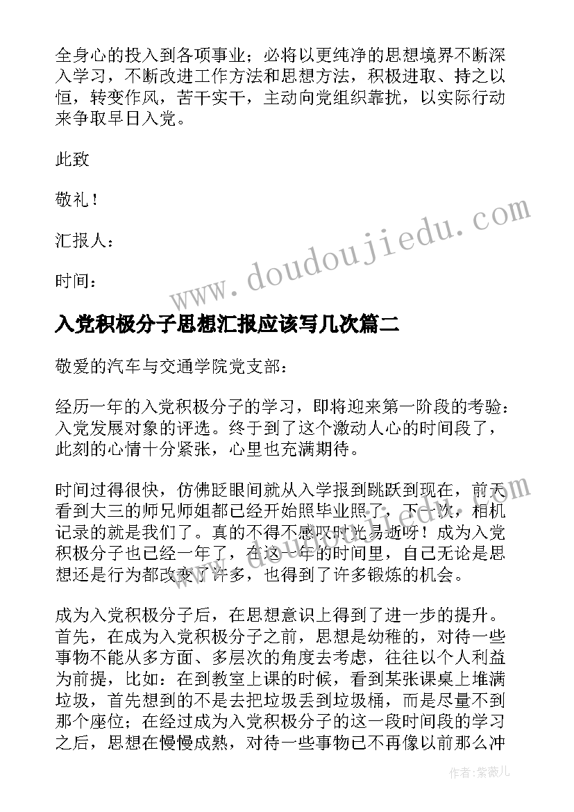 最新幼儿园教学活动反思中班 幼儿园音乐活动教学反思(实用5篇)