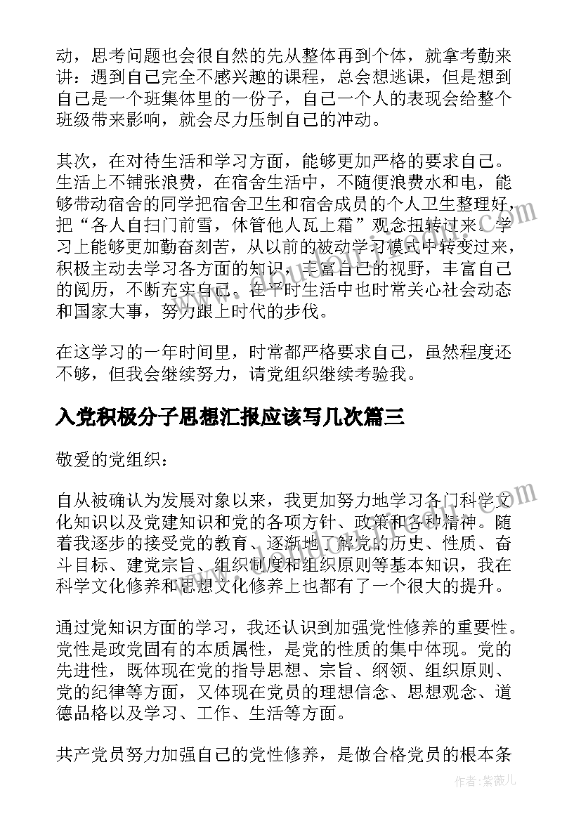 最新幼儿园教学活动反思中班 幼儿园音乐活动教学反思(实用5篇)