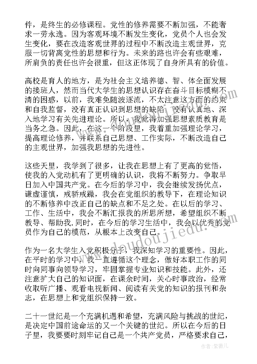 最新幼儿园教学活动反思中班 幼儿园音乐活动教学反思(实用5篇)