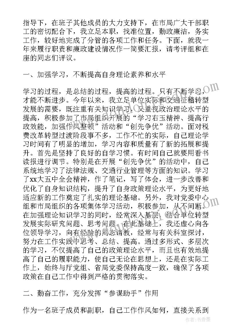 最新检讨书手机被没收 没收手机检讨书(模板5篇)