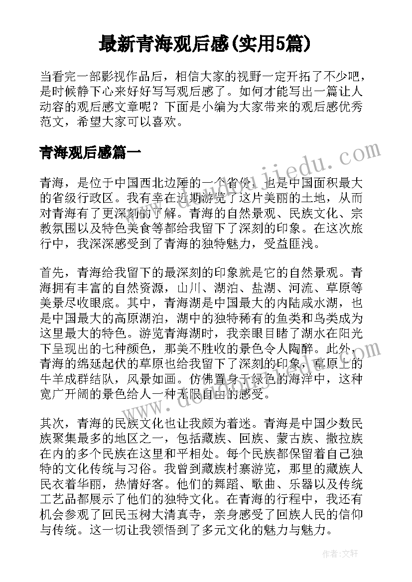 社工年度工作绩效考核总结 年度考核表个人工作总结(实用5篇)