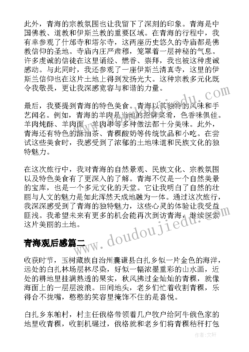 社工年度工作绩效考核总结 年度考核表个人工作总结(实用5篇)