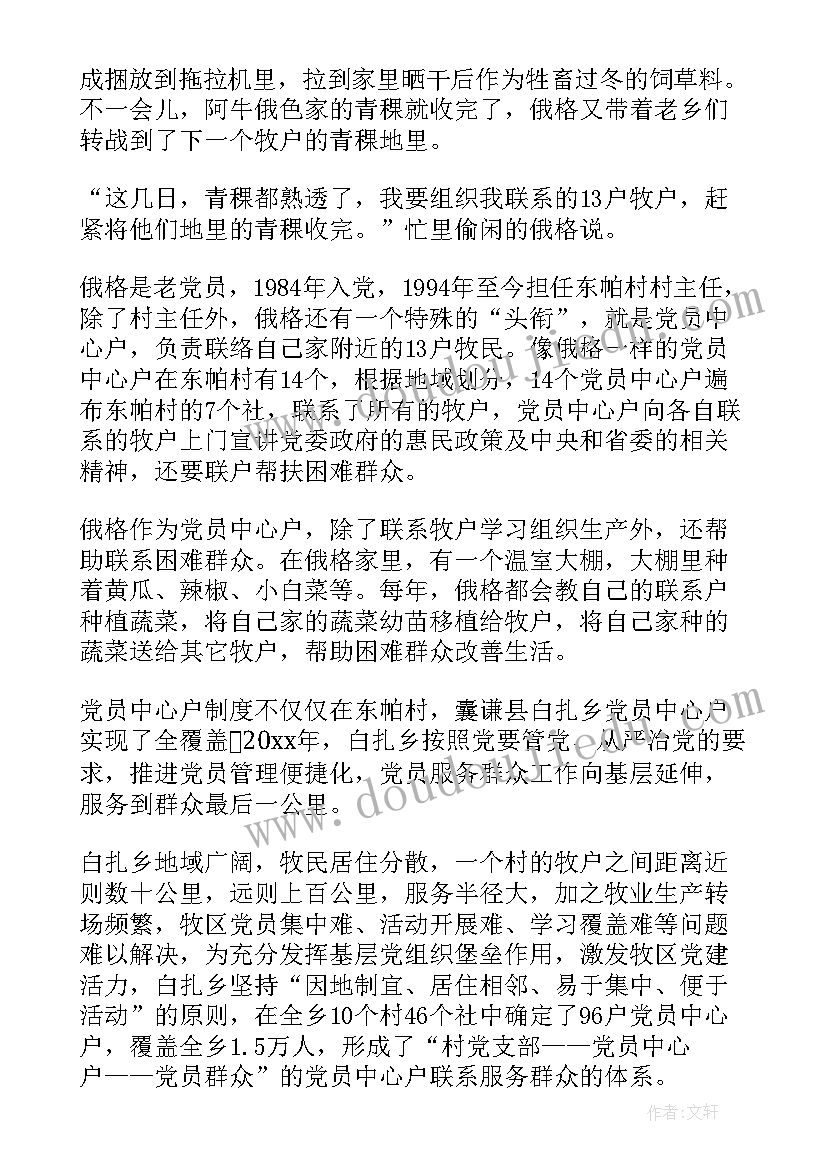 社工年度工作绩效考核总结 年度考核表个人工作总结(实用5篇)