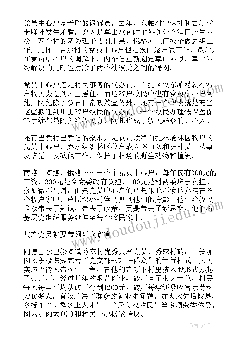 社工年度工作绩效考核总结 年度考核表个人工作总结(实用5篇)