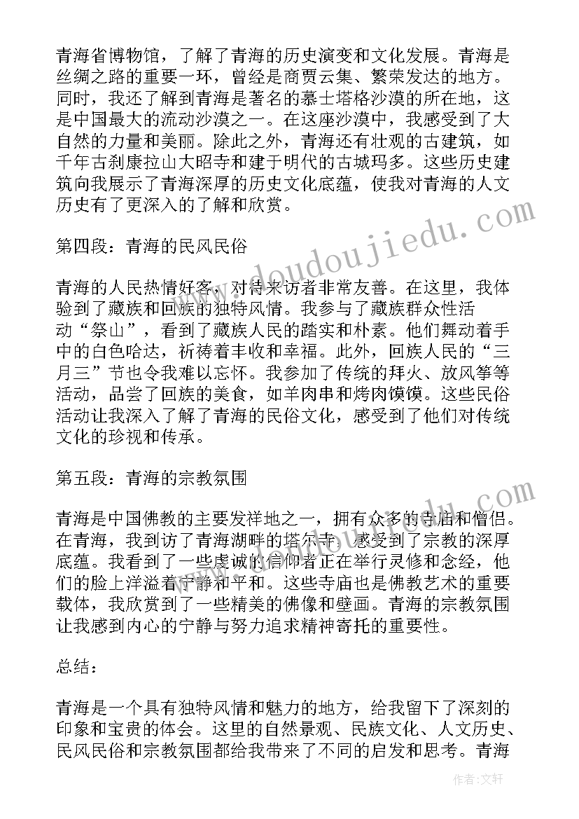 社工年度工作绩效考核总结 年度考核表个人工作总结(实用5篇)