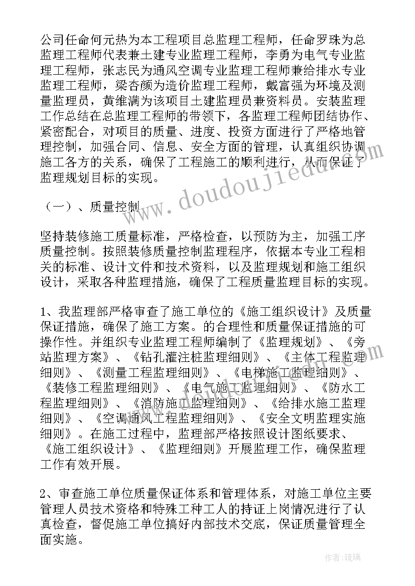 三角形及其性质教学反思 全等三角形性质教学反思(实用7篇)