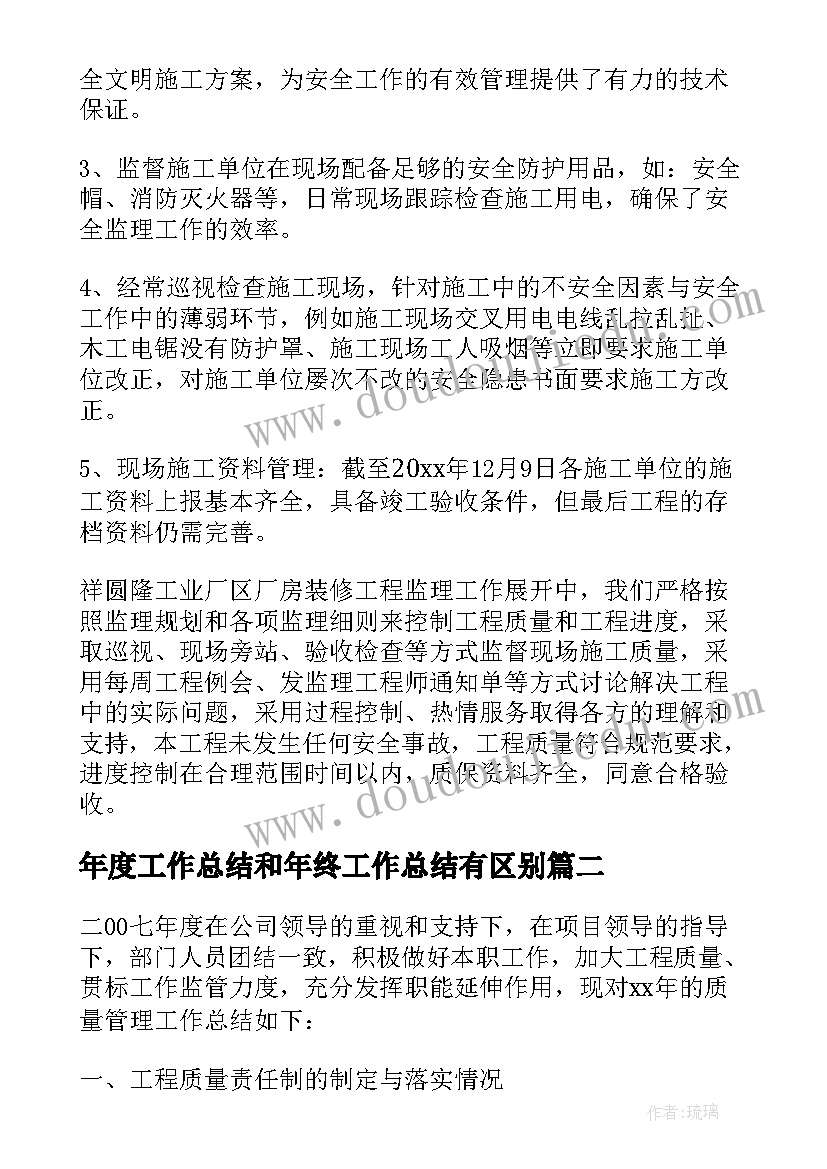 三角形及其性质教学反思 全等三角形性质教学反思(实用7篇)