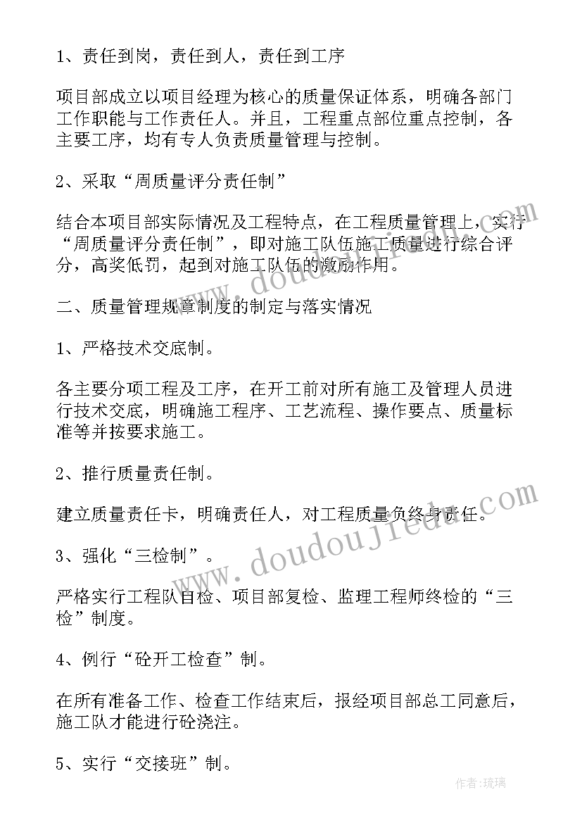 三角形及其性质教学反思 全等三角形性质教学反思(实用7篇)