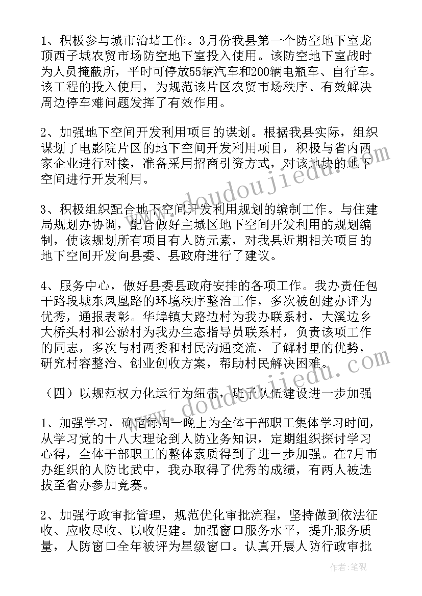 2023年认识圆柱体的教学反思(模板7篇)