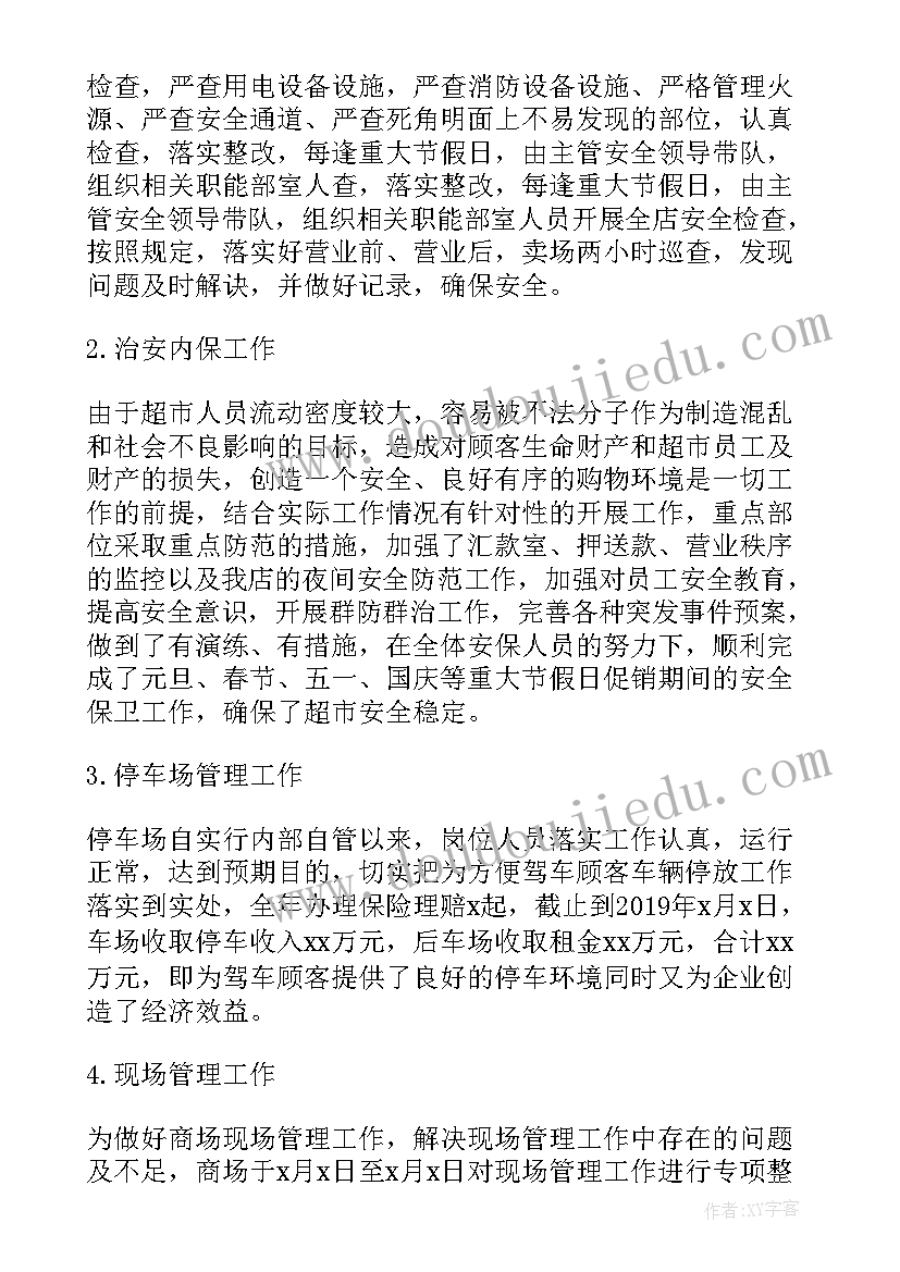 委托生产协议简单 委托生产协议合同(通用5篇)