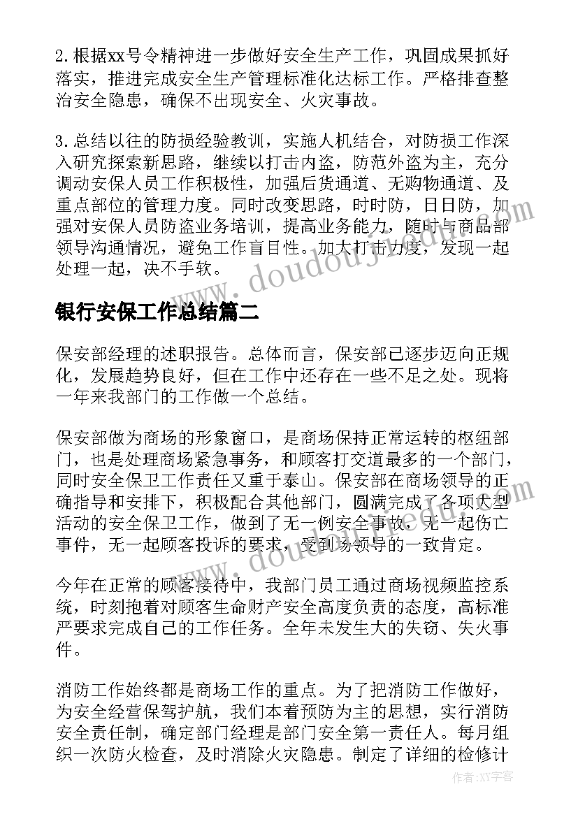 委托生产协议简单 委托生产协议合同(通用5篇)