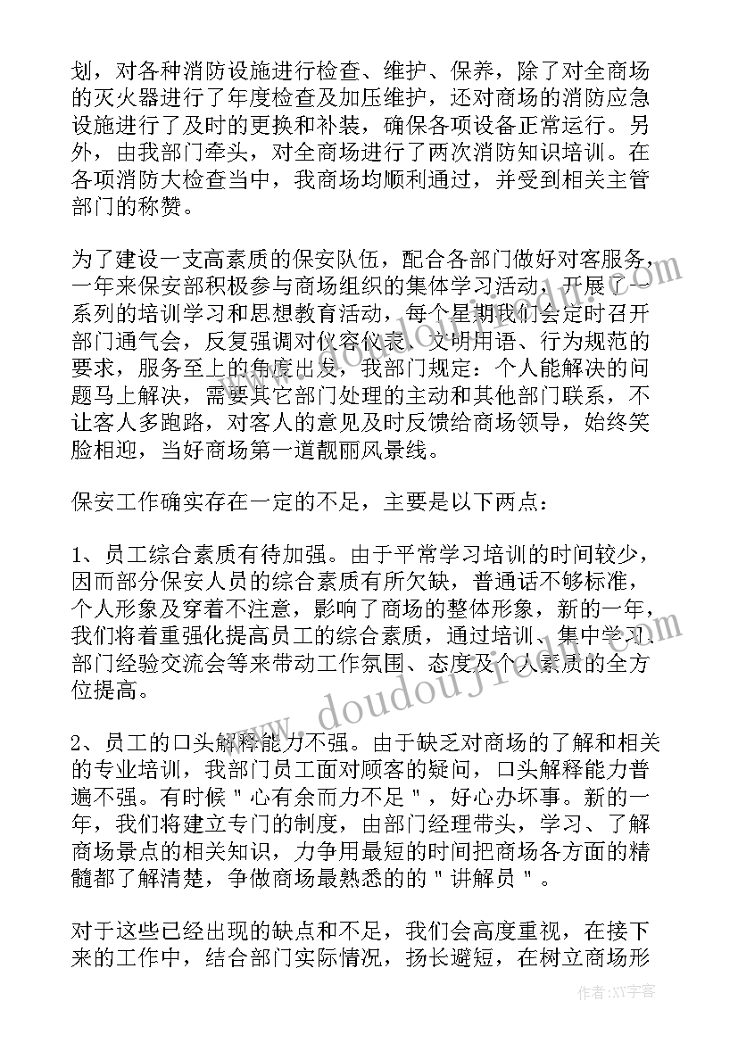 委托生产协议简单 委托生产协议合同(通用5篇)