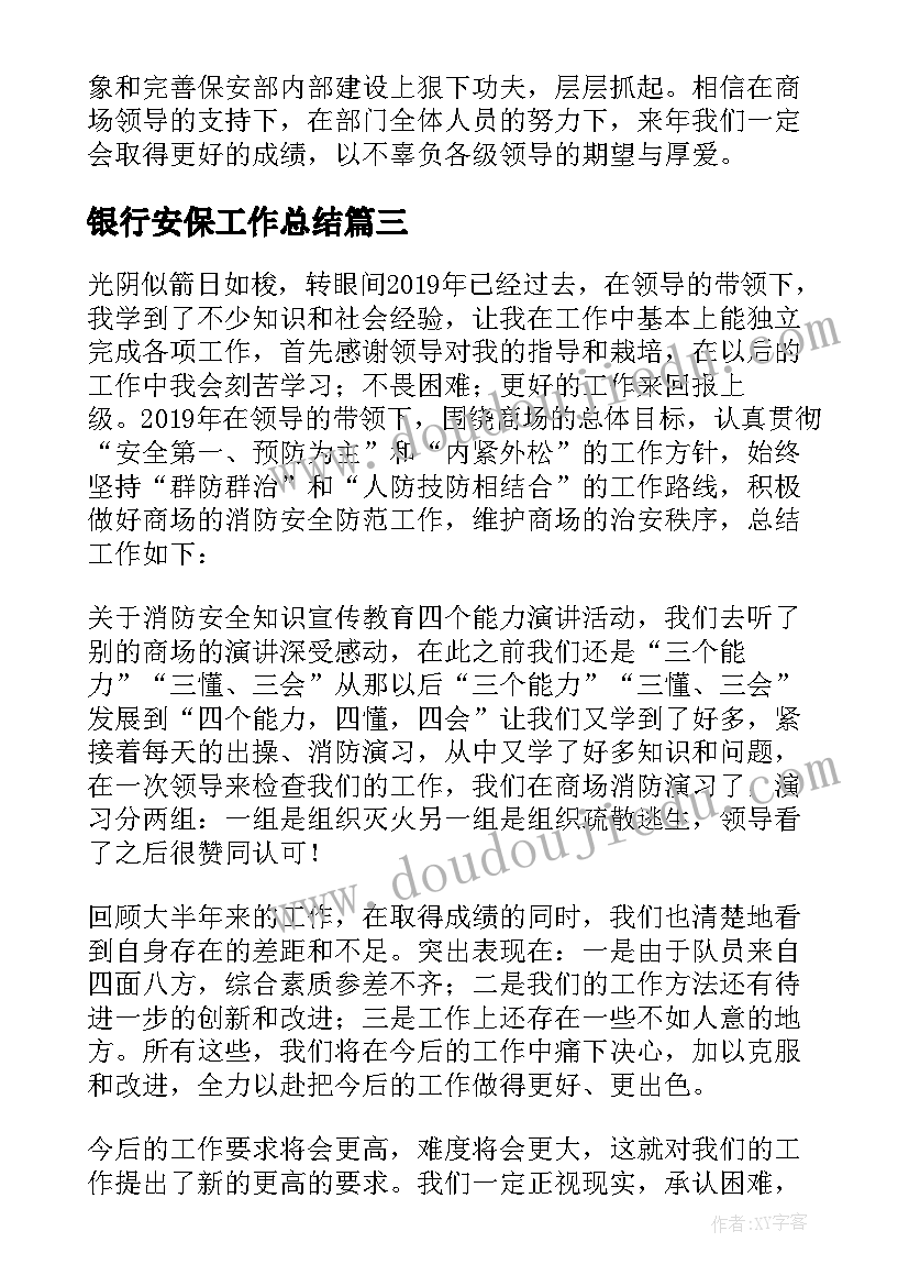 委托生产协议简单 委托生产协议合同(通用5篇)