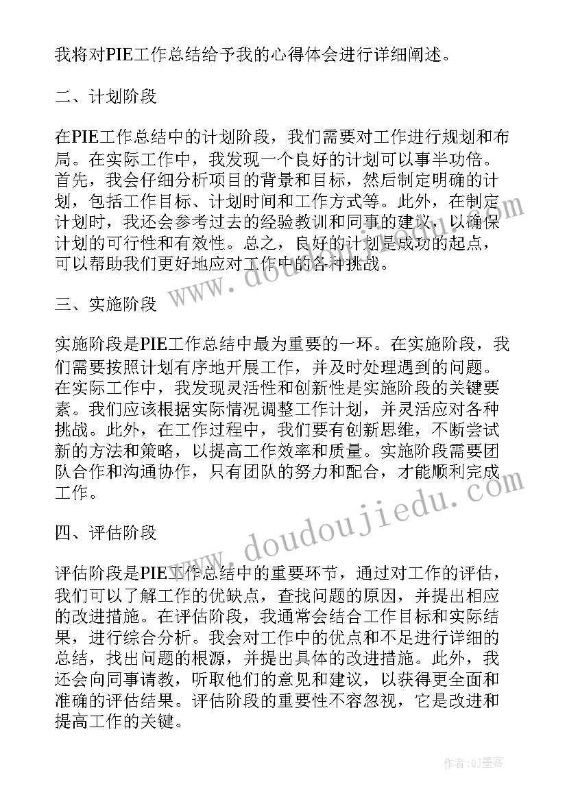 最新工作总结初三语文 秘书日常工作总结秘书工作总结工作总结(大全9篇)