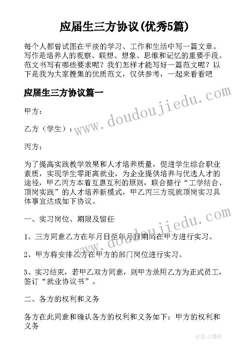 最新幼儿教师年度考核总结简洁 幼儿教师年度考核个人总结(实用8篇)