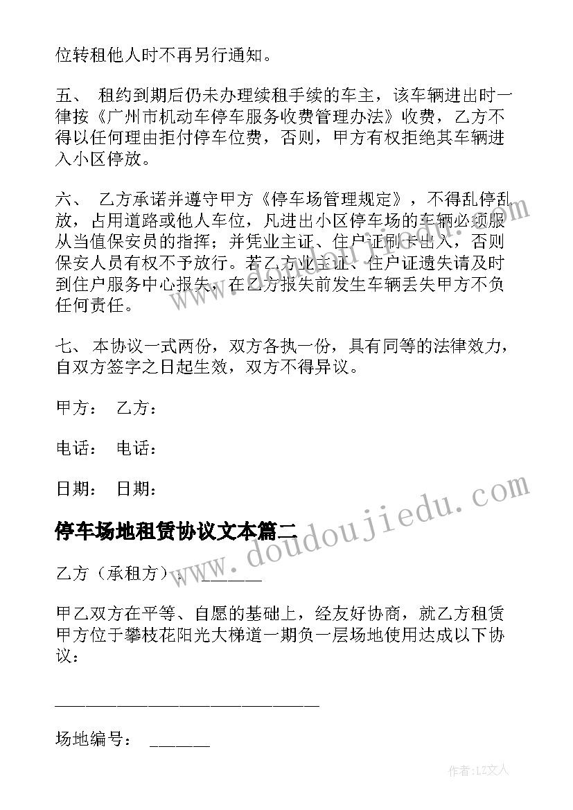 最新年度考核个人总结精简版 校长年度考核总结校长年度考核个人总结(优秀10篇)