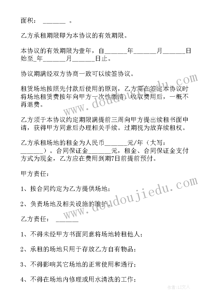 最新年度考核个人总结精简版 校长年度考核总结校长年度考核个人总结(优秀10篇)