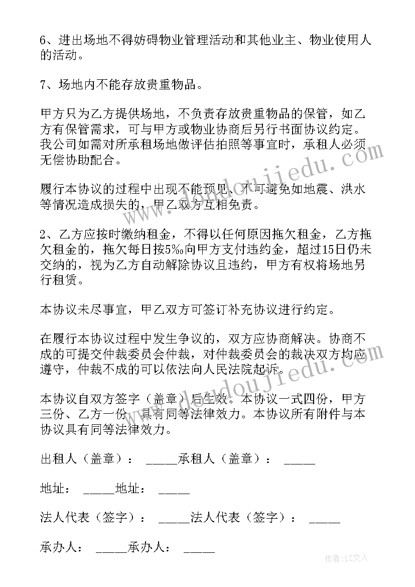 最新年度考核个人总结精简版 校长年度考核总结校长年度考核个人总结(优秀10篇)