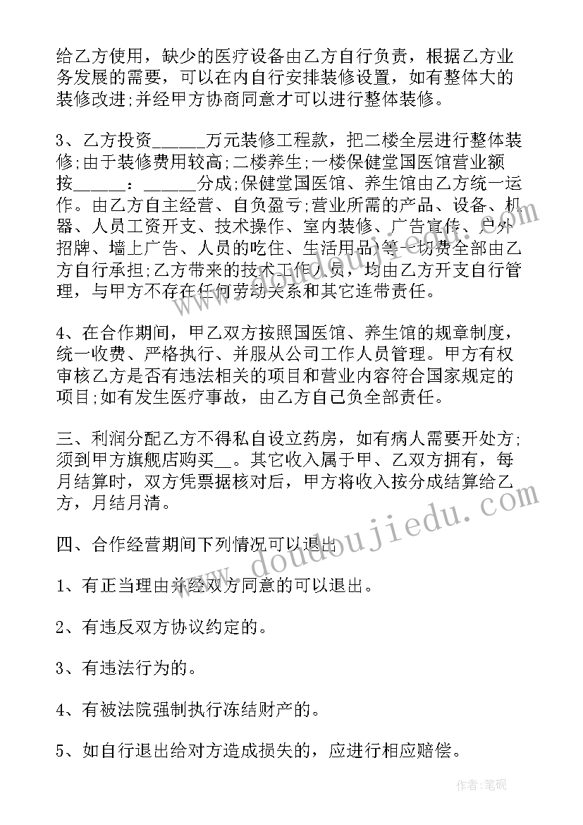 2023年春游外出活动方案设计 幼儿园春游活动方案(精选10篇)