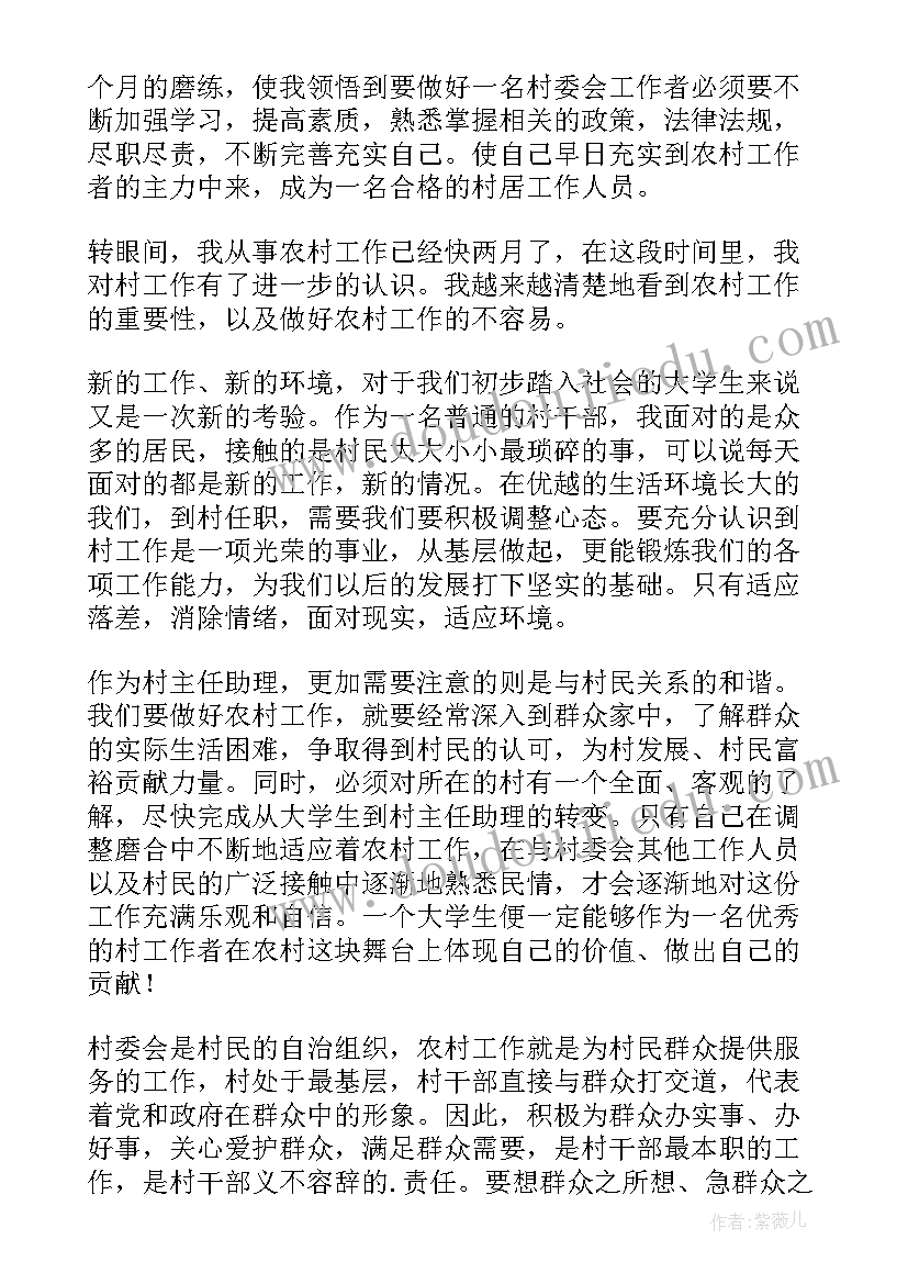 2023年手抄报学雷锋的内容 级学雷锋手抄报内容(大全9篇)