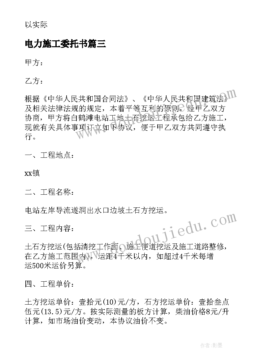 最新学校培养班主任工作计划(优质8篇)