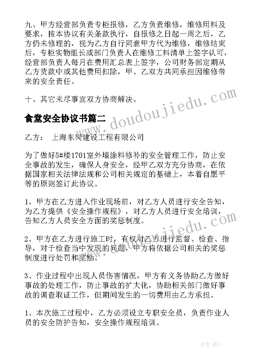 最新五四表彰活动主持词(优质5篇)