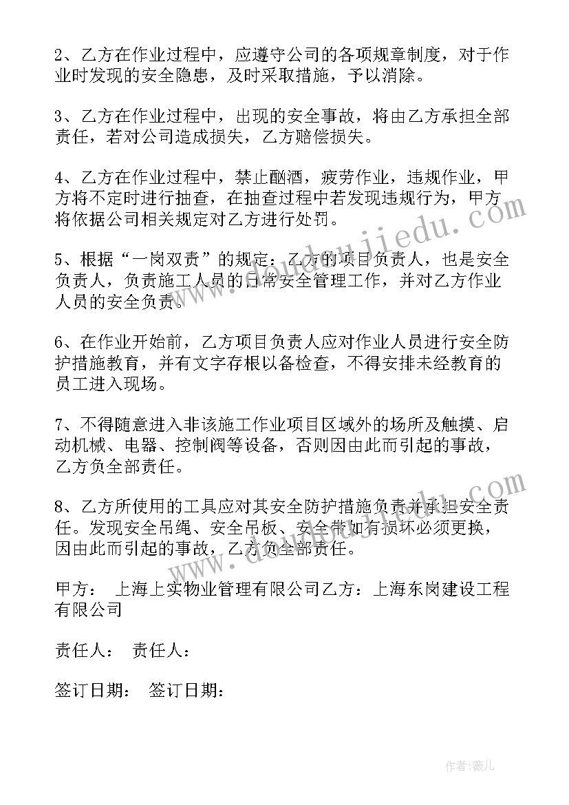 最新五四表彰活动主持词(优质5篇)