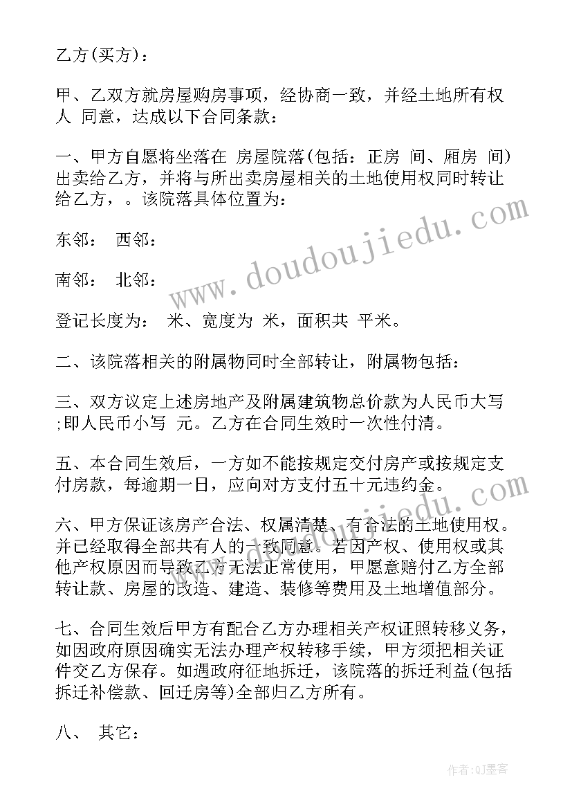 最新委托方解除合同(优秀5篇)