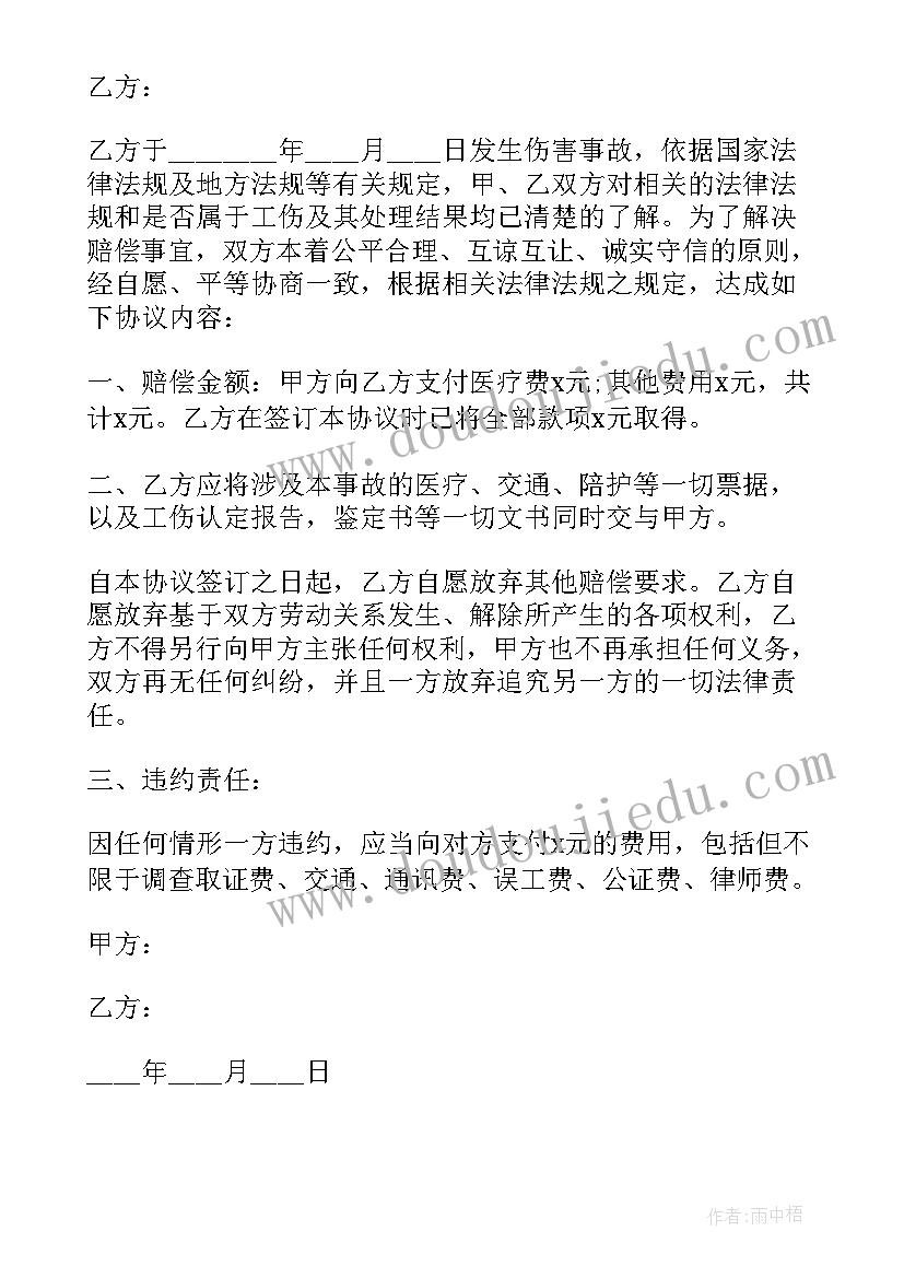 寝室活动策划方案 中学生活动方案(通用5篇)