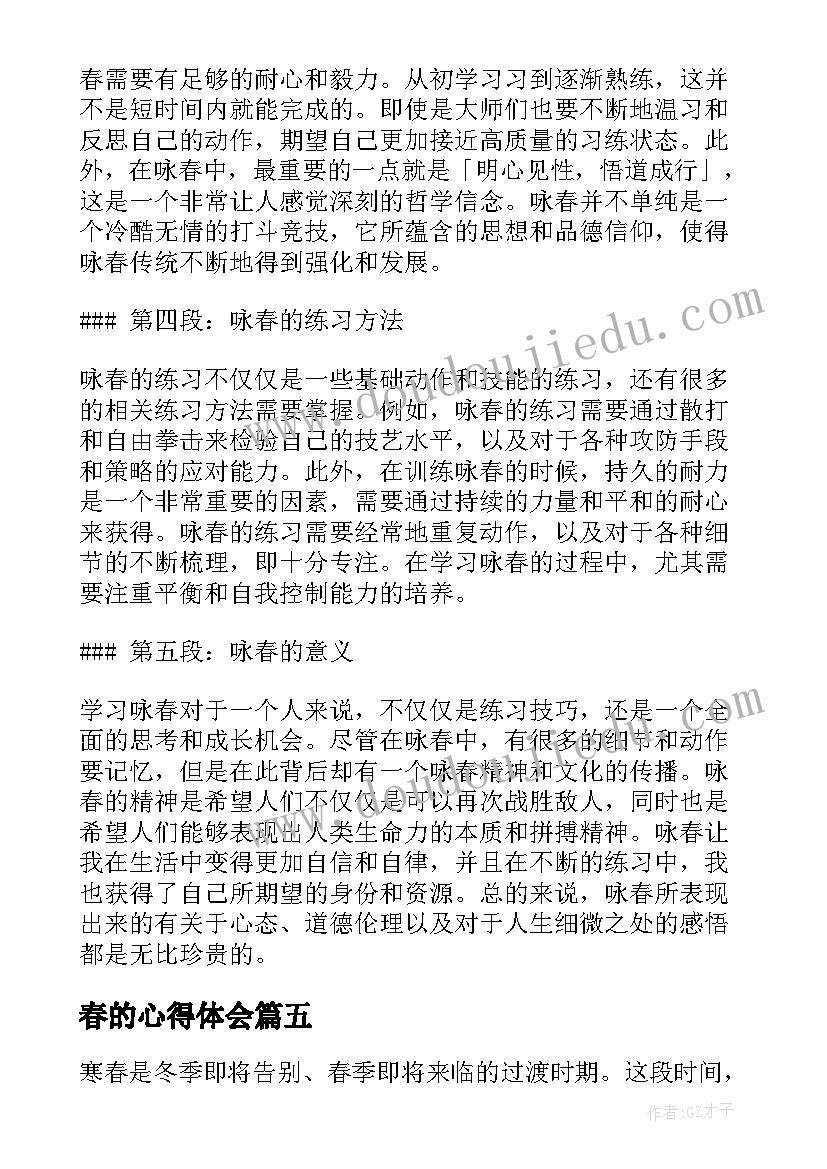 幼儿园大班半日活动方案(实用5篇)