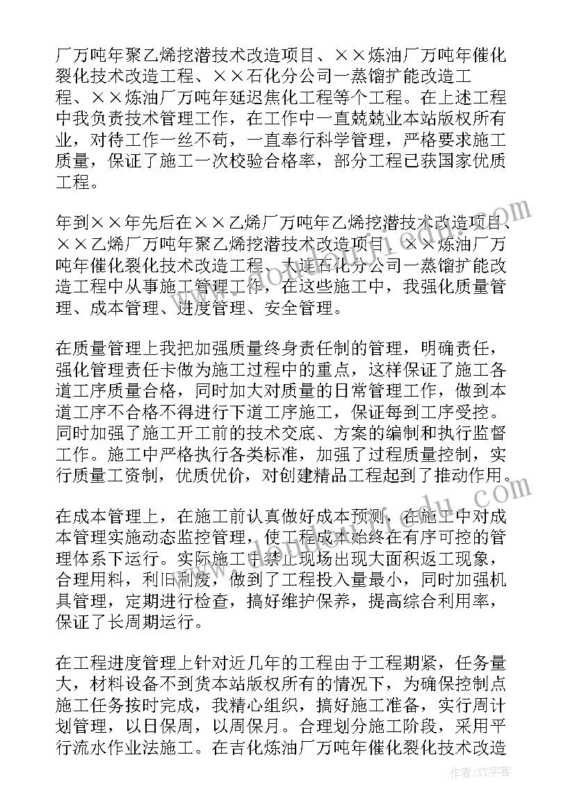 2023年团结员工心得体会(大全5篇)