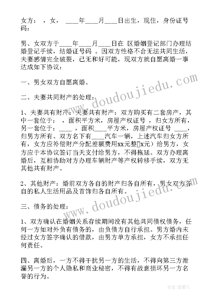 美术中国结教案反思(优秀8篇)