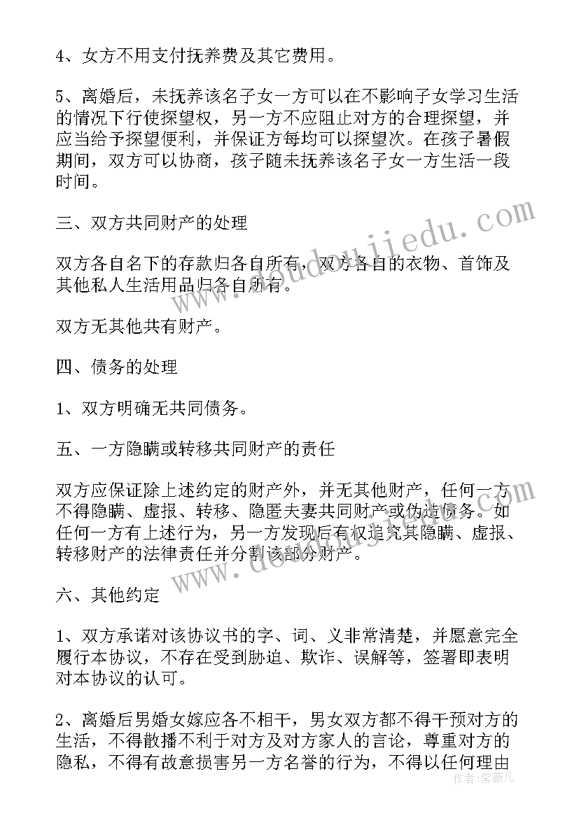 美术中国结教案反思(优秀8篇)